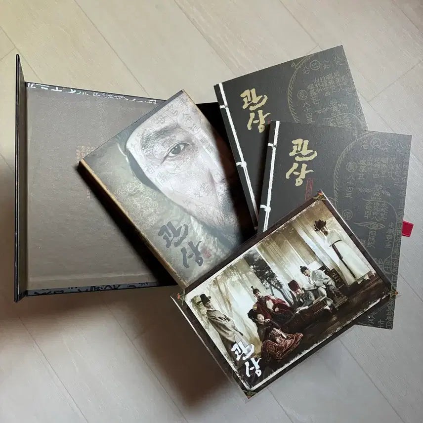 [BUNJANG] The Face Reader DVD First Edition Box Set / 영화 <관상> DVD 초회 한정판 박스 에디션 미사용품