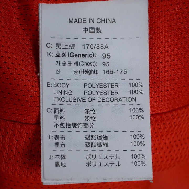 [BUNJANG] Nike Anorak Windbreaker Jacket - Men&