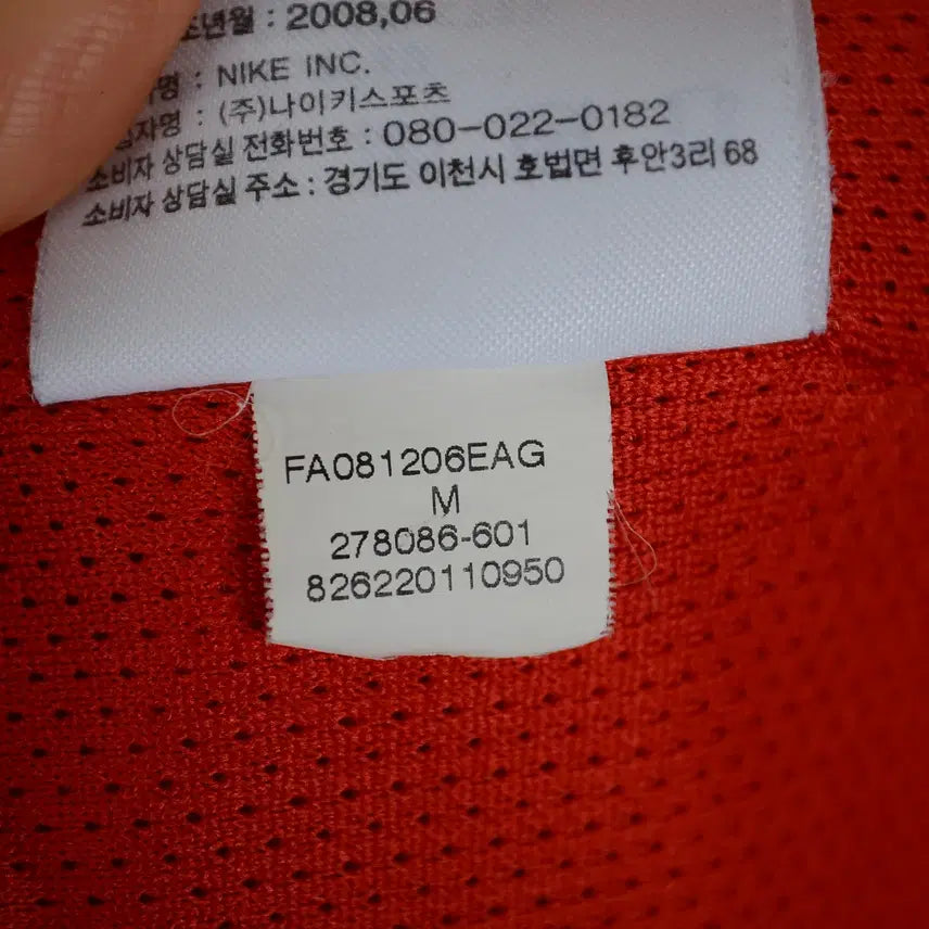 [BUNJANG] Nike Anorak Windbreaker Jacket - Men&