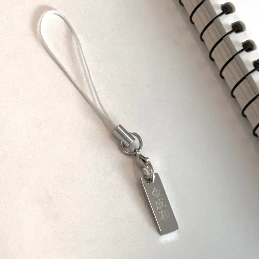 [BUNJANG] Custom Engraved Stainless Steel Initial Keyring / [각인가능] 써지컬 기념일 생일 선물 별자리 이니셜 각인 키링 열쇠고리