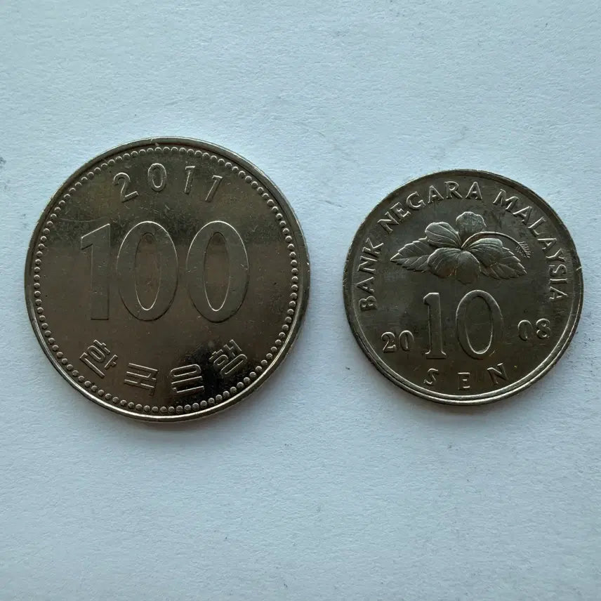 [BUNJANG] Malaysia 10 Cent Coin (2008) / 2008년 말레이시아 10센 동전 S870