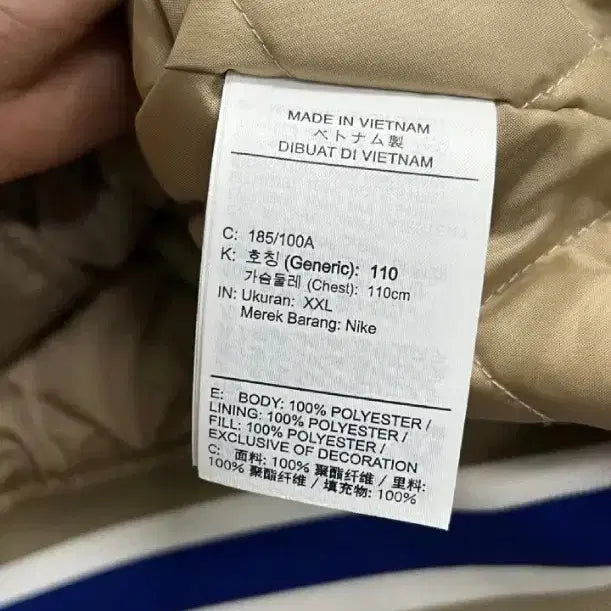 [BUNJANG] Nike Dugout Loose Fit Satin Jacket FQ7970-247 / 나이키 덕아웃 루즈핏 새틴 자켓 FQ7970-247