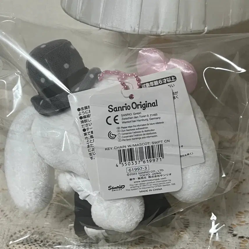 [BUNJANG] Sanrio Cinnamoroll Doll / 시나모롤 인형
