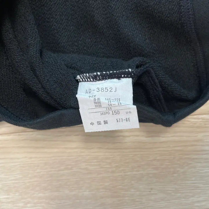 [BUNJANG] Adidas 90s V-Neck Sweatshirt / 아디다스 90s 올드 브이넥 스웻셔츠 맨투맨 ADIDAS OLD 1990