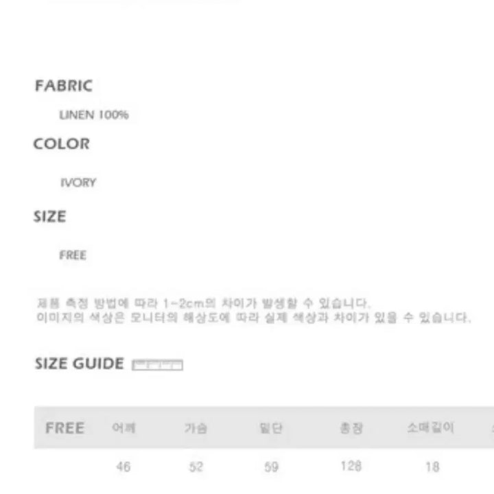[SOLD OUT] 엘레강스초이 타이 린넨 원피스