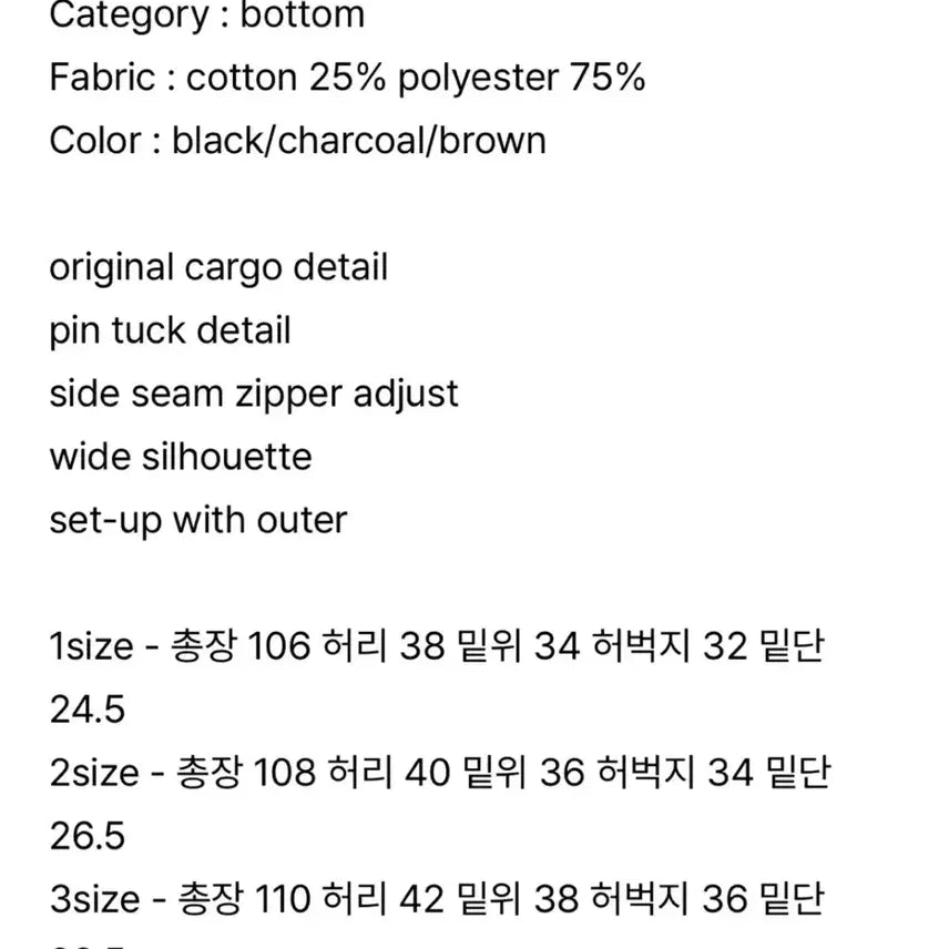 [BUNJANG] Matisse The Curator Field Pants Black 1 Size / [새상품]마티스 더 큐레이터 필드팬츠 블랙 1size