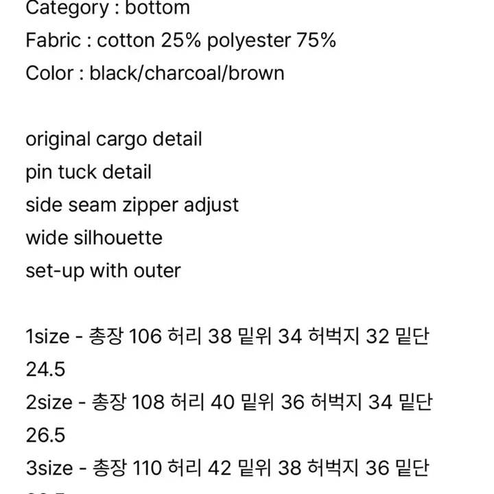 [BUNJANG] Matisse The Curator Field Pants Black 1 Size / [새상품]마티스 더 큐레이터 필드팬츠 블랙 1size