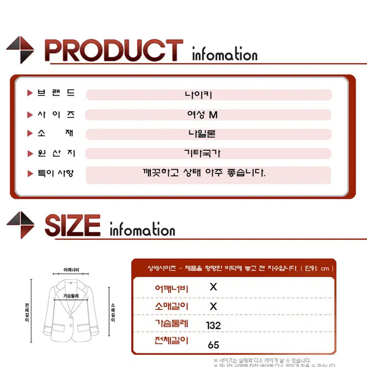 [BUNJANG] Nike Oversized Windbreaker Jacket (Women&