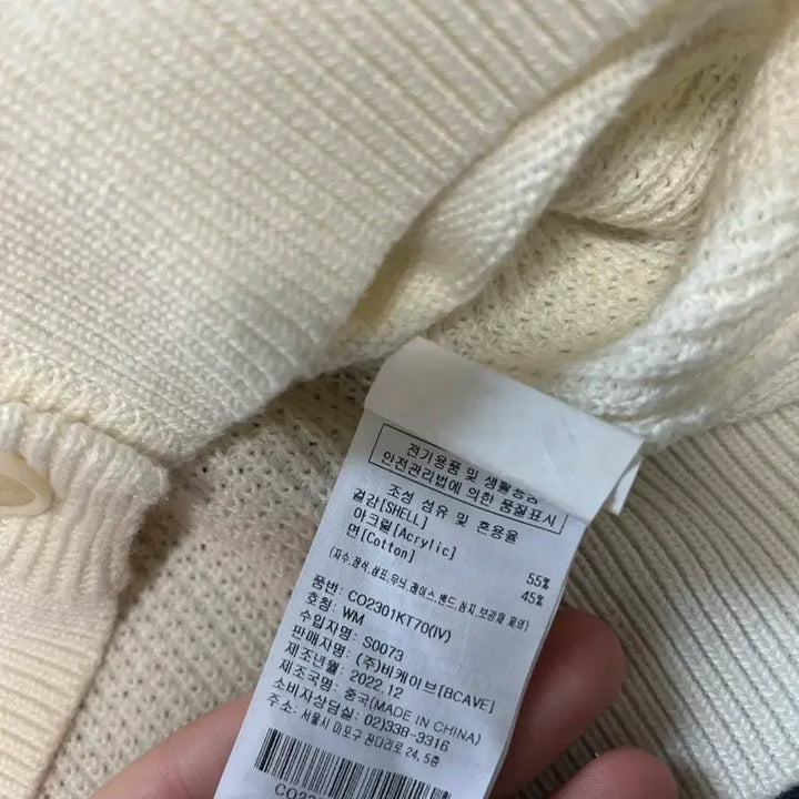 [BUNJANG] Covernat Cropped Cardigan / 커버낫 크롭 가디건