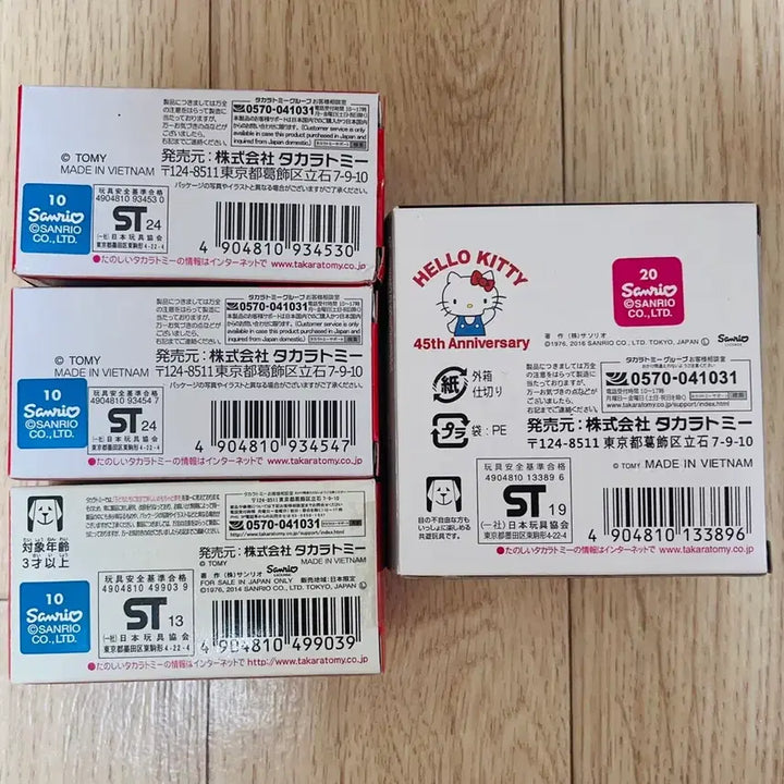 [BUNJANG] Tomica Hello Kitty 45th, 50th Anniversary &amp; Blackpink Edition Bundle Set / 토미카 헬로키티 45주년, 50주년, 블랙핑크 에디션 3종 일괄 새상품