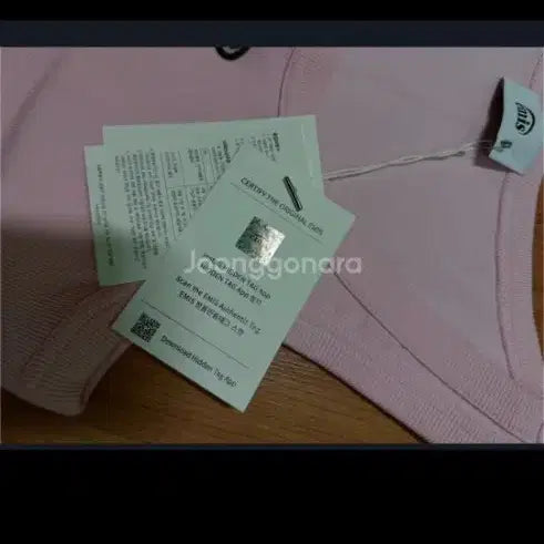 [BUNJANG] emis Pink Tank Top / emis 핑크 나시