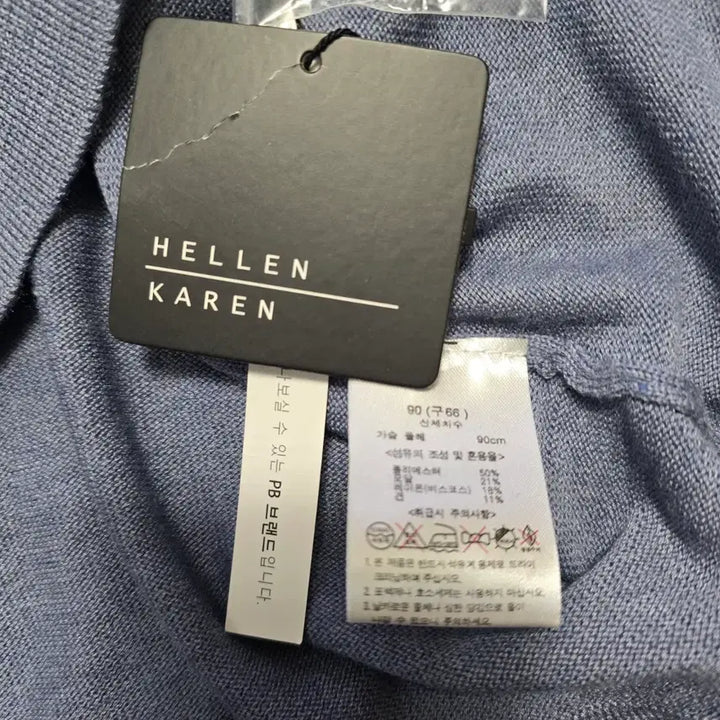 [BUNJANG] Hellen Karen Blue Collar Neck Knit Long Dress / 1342 hellen karen 블루 카라넥 니트 롱 원피스 66