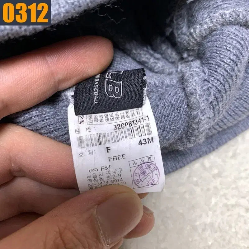 [BUNJANG] MLB B Logo Gray Beanie / MLB 엠엘비 B 로고 회색 비니