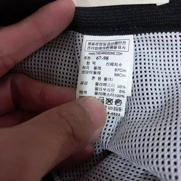 [BUNJANG] System Knit Midi Skirt / 시스템 정품 H라인 여자 춘추용 니트배색 여성용 미디스커트치마67-98
