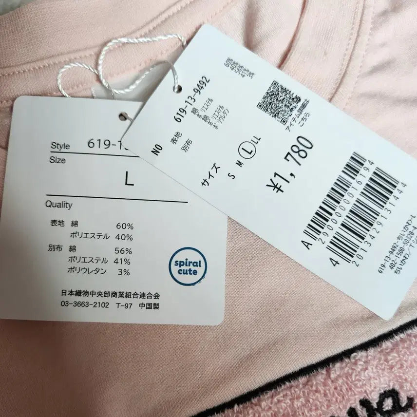 [BUNJANG] Muun.dojakgwi Chiikawa Pink T-shirt / 먼작귀 치이카와 핑크 반팔 티셔츠