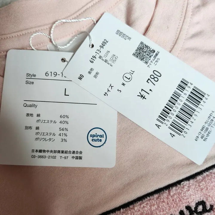 [BUNJANG] Muun.dojakgwi Chiikawa Pink T-shirt / 먼작귀 치이카와 핑크 반팔 티셔츠