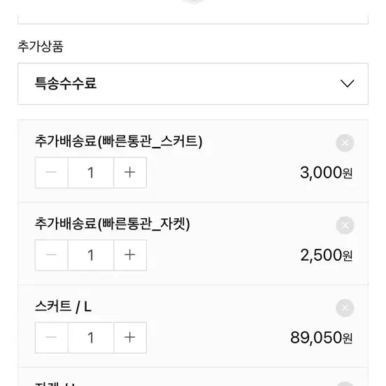 [SOLD OUT] 수입의류 울100% 페어리테일 정장 트위드 세트