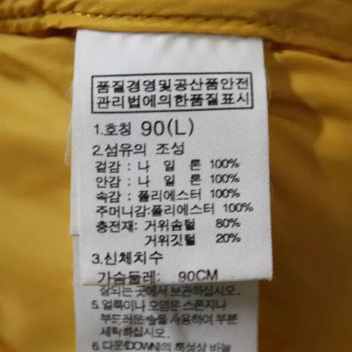 [BUNJANG] The North Face Women&