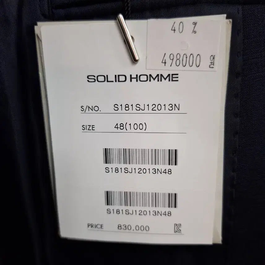 [BUNJANG] Solid Homme Navy Blazer (S181SJ12013N) - New with Tags / 솔리드옴므 네이비블레이저48 택새상품