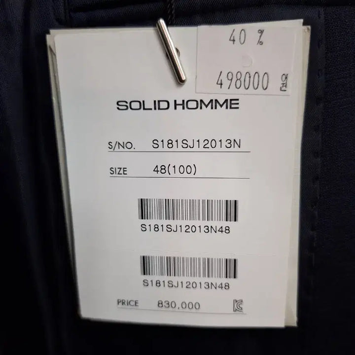 [BUNJANG] Solid Homme Navy Blazer (S181SJ12013N) - New with Tags / 솔리드옴므 네이비블레이저48 택새상품