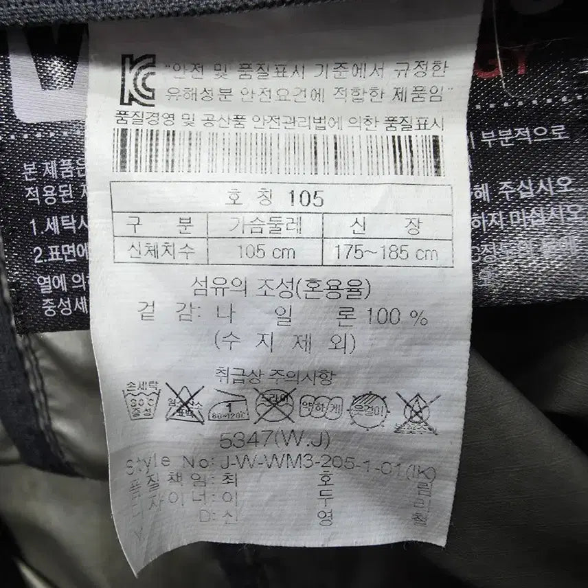 [BUNJANG] Kolon Sport Windstopper Jacket (Men&
