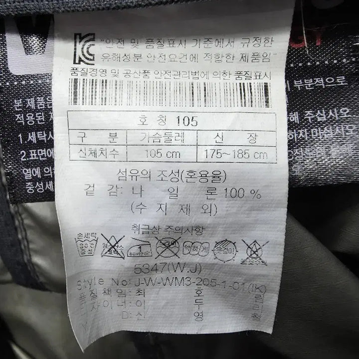 [BUNJANG] Kolon Sport Windstopper Jacket (Men&