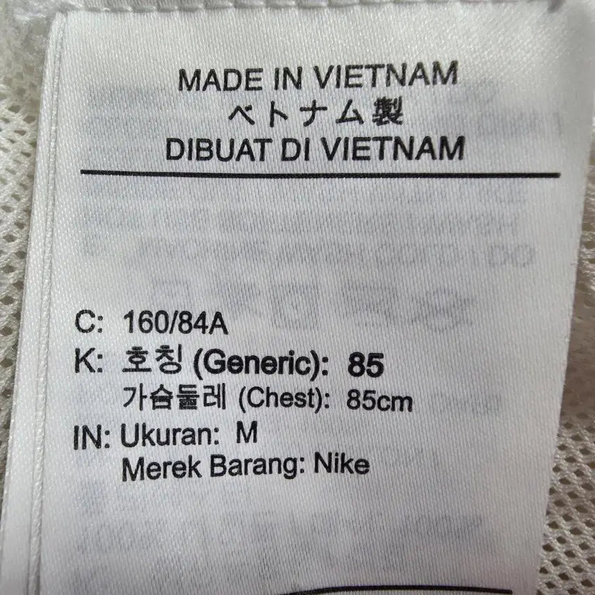 [BUNJANG] Nike Oversized Windbreaker Jacket (Women&
