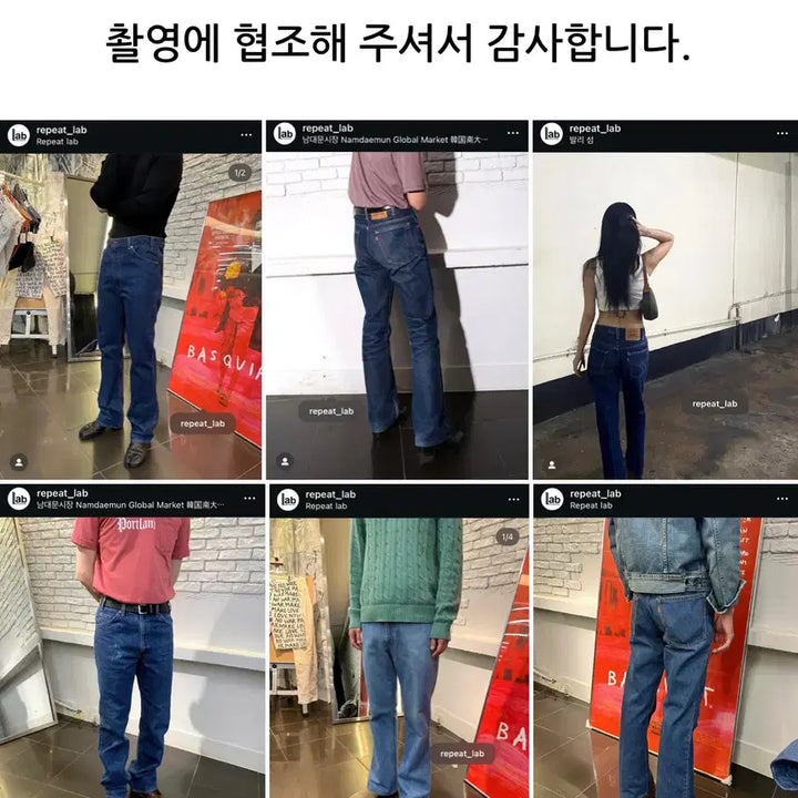 [BUNJANG] Levi&