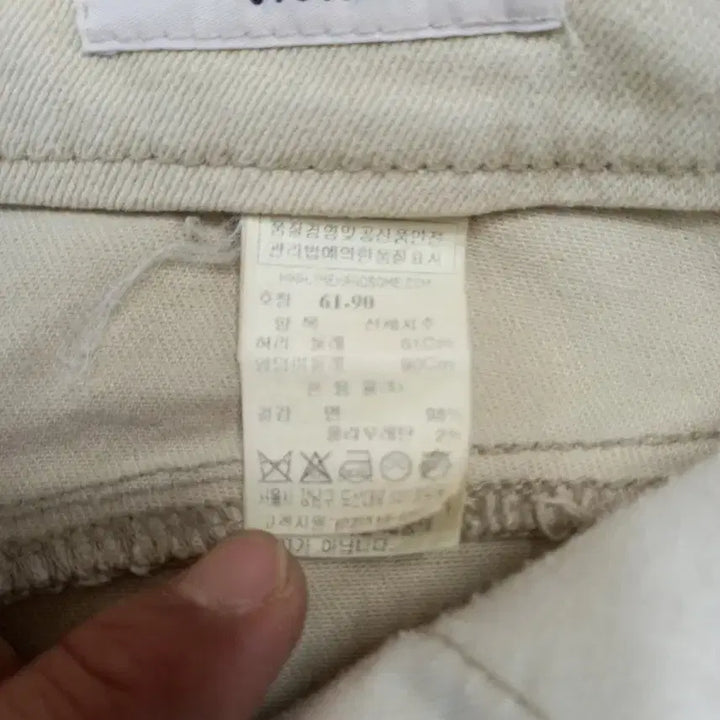 [BUNJANG] SYSTEM Slim Straight Chino Pants / 28 SYSTEM 스판 슬림일자 치노 연베이지 28-923