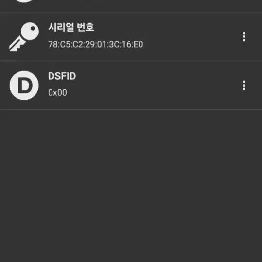 [SOLD OUT] [신형/풀구성] 루이비통 이클립스 엔벨로프 비즈니스 카드지갑