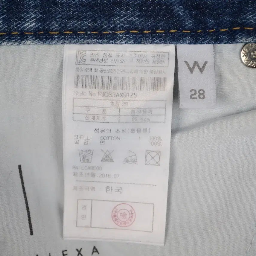 [BUNJANG] PLAC Jeans ALEXA Slim Fit Denim Pants / 플랙진 ALEXA 청바지 남성32 슬림핏 데님 팬츠 CB8000