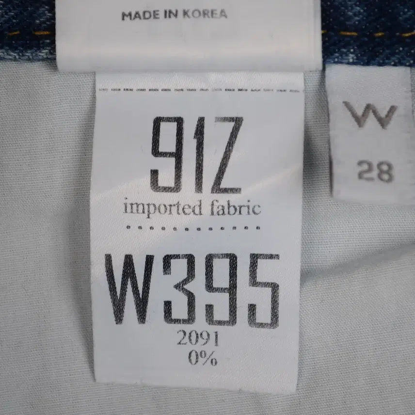 [BUNJANG] PLAC Jeans ALEXA Slim Fit Denim Pants / 플랙진 ALEXA 청바지 남성32 슬림핏 데님 팬츠 CB8000