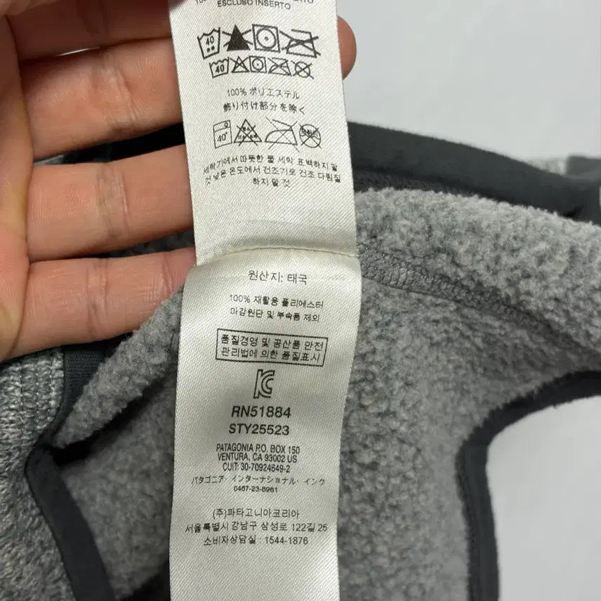 [BUNJANG] Patagonia Better Sweatshirt / 파타고니아 베터 스웻 25