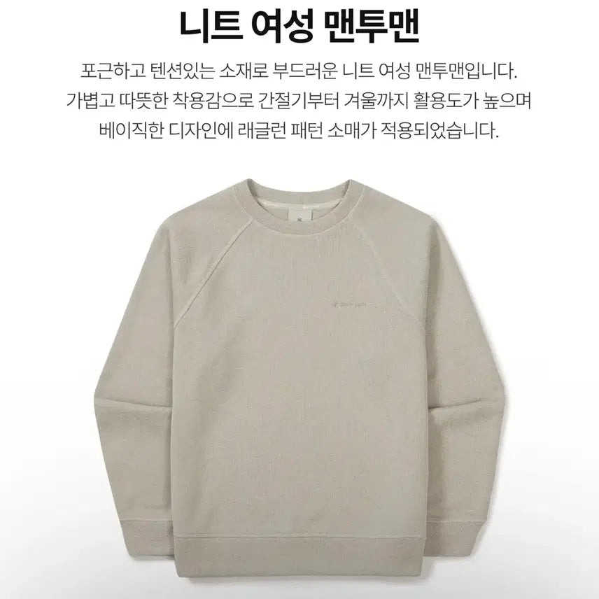 [BUNJANG] Snowpeak Women&