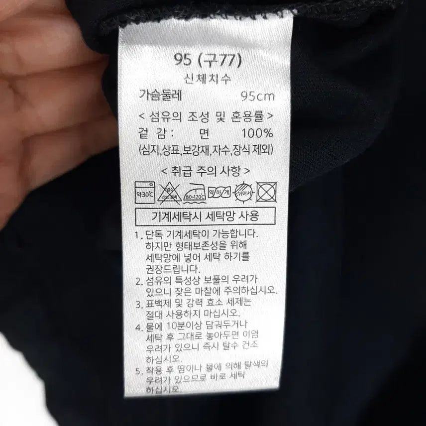 [BUNJANG] 여성 라운드넥 티셔츠 95 / 여성 라운드넥 티셔츠 95