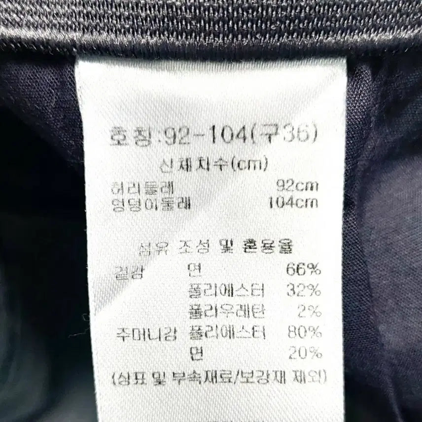 [BUNJANG] Daniel Cremieux Winter Jeans 36-38 / 새제품급/다니엘크레뮤 겨울청바지36-38 엄청편한 스판바지
