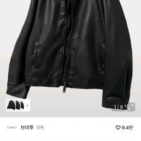 [BUNJANG] VTWO Vegan Leather Overfit Jumper Black / VTWO 비건 레더 오버핏 점퍼 블랙