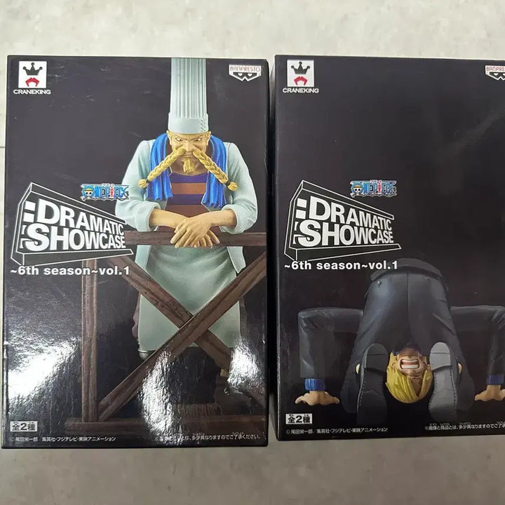 [BUNJANG] One Piece Sanji &amp; Zeff Dramatic Showcase Figure / (미개봉새상품)원피스 피규어 드라마틱쇼케이스 상디&amp;오너제프!