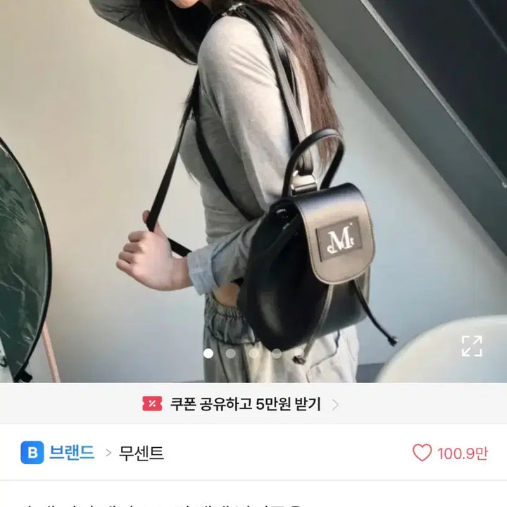 [SOLD OUT] 무센트 스트링 백팩