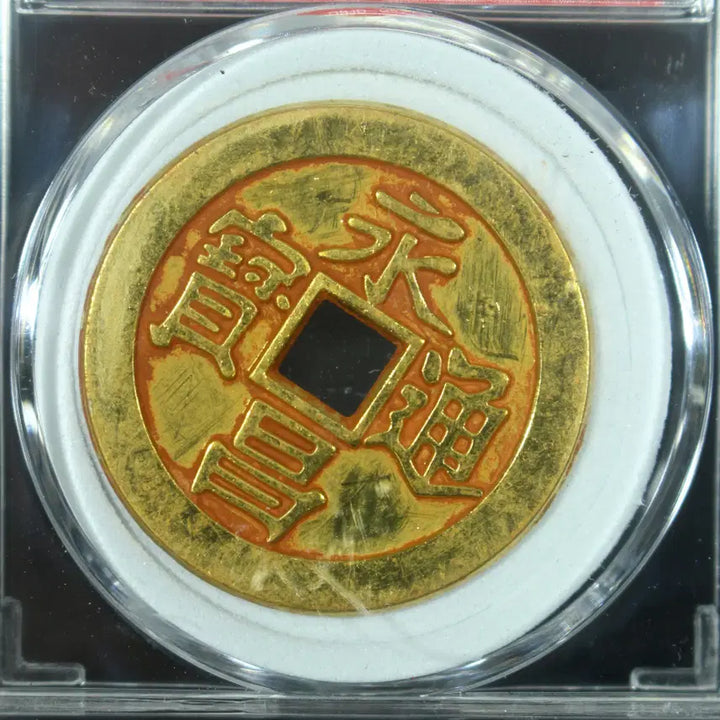 [BUNJANG] Daesuncho Yeongchang Tongbo Pogum Copper Coin / CA 556. 대순초 영창통보 포금 엽전