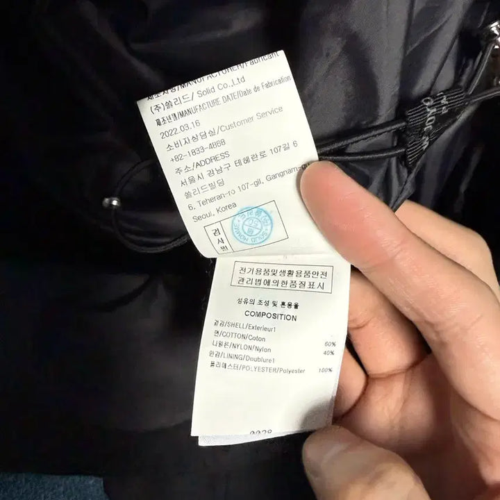 [SOLD OUT] 우영미 22fw 아노락 46