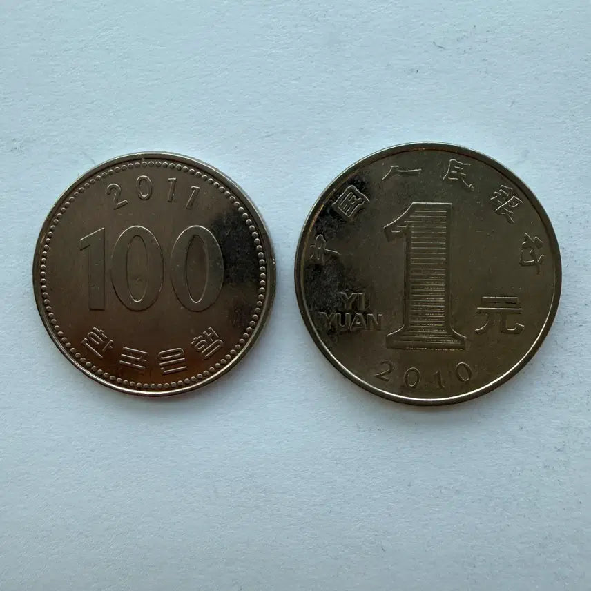 [BUNJANG] Chinese 1 Yuan Coin S879 / 2010년 중국 1위안 동전 S879