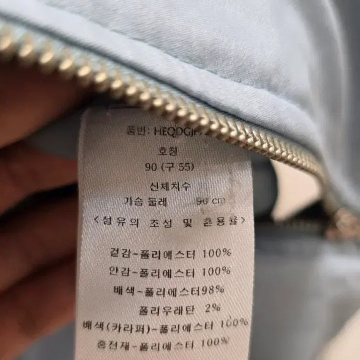 [BUNJANG] Unbranded Sky Blue Quilted Varsity Padded Jacket / 퍼 누빔 바시티 패딩 자켓(색상 하늘색.귀여워요~)