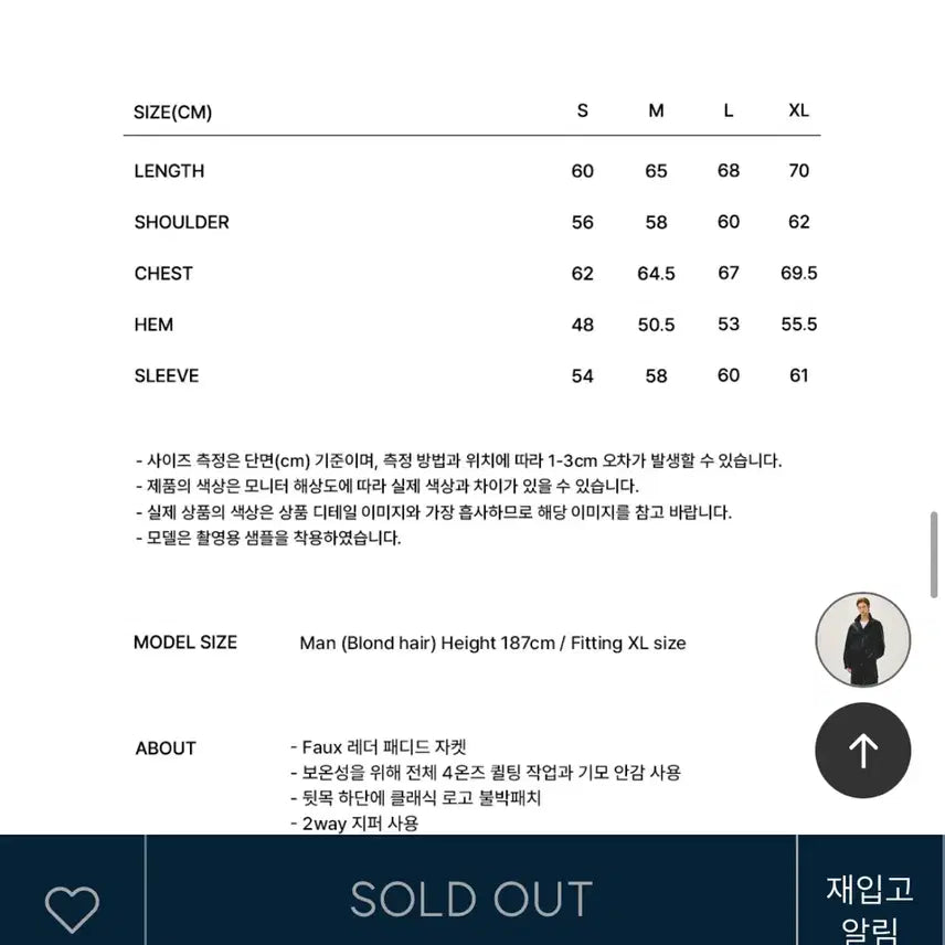 [BUNJANG] Marithe Francois Girbaud Leather Jacket / 마리떼 프랑소와 가죽자켓- 블랙 S
