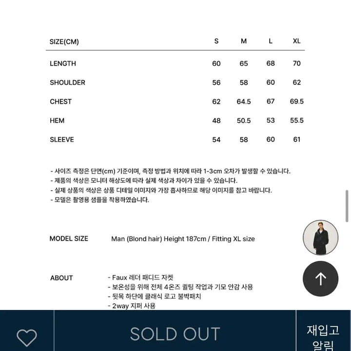 [BUNJANG] Marithe Francois Girbaud Leather Jacket / 마리떼 프랑소와 가죽자켓- 블랙 S