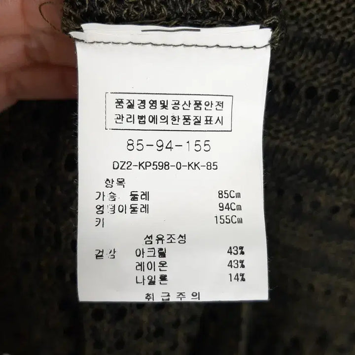 [BUNJANG] Anziek Knit Top 55 / 안지크 짜임포인트 니트 55