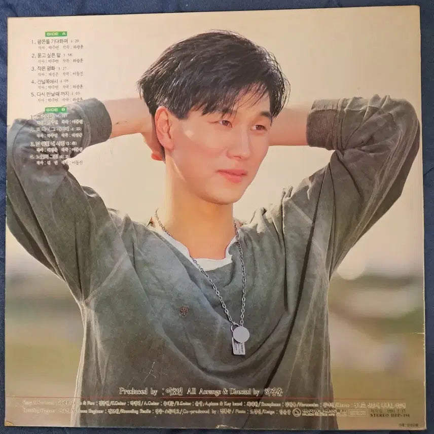 [BUNJANG] Kim Kyu Min LP / LP  김규민  판매