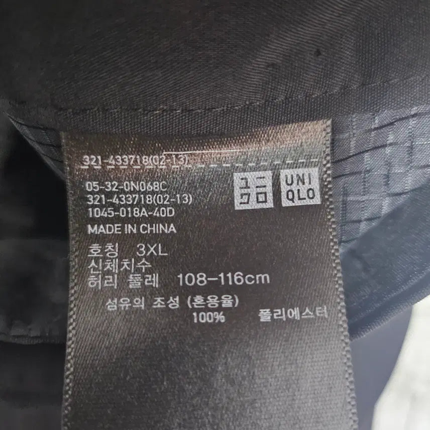 [BUNJANG] Uniqlo x Theory Side Band Big Size Span Pants / 유니클로X띠어리 옆밴딩 빅사이즈 스판팬츠