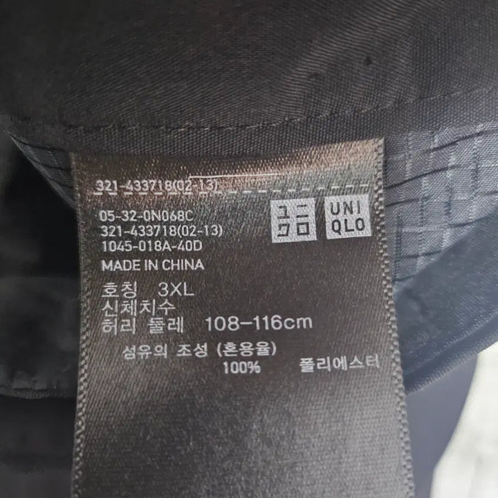 [BUNJANG] Uniqlo x Theory Side Band Big Size Span Pants / 유니클로X띠어리 옆밴딩 빅사이즈 스판팬츠