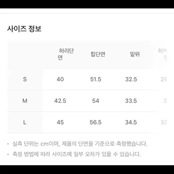 [SOLD OUT] 노이스 부츠컷 데님
